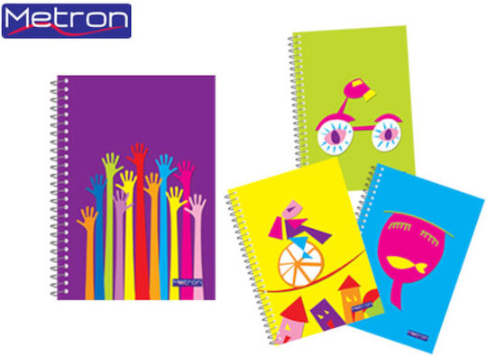 Metron Τετράδιο Ριγέ Α4 70 Φύλλων 2 Θεμάτων COLOURS (Διάφορα Σχέδια/Χρώματα)