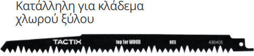Tactix Jig Saw Blade for Wood 230mm 2pcs 436405