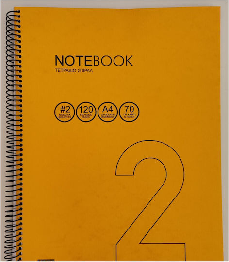 Spiral Heft Geregelt A4 2 Themen NOTEBOOK Gelb 1Stück