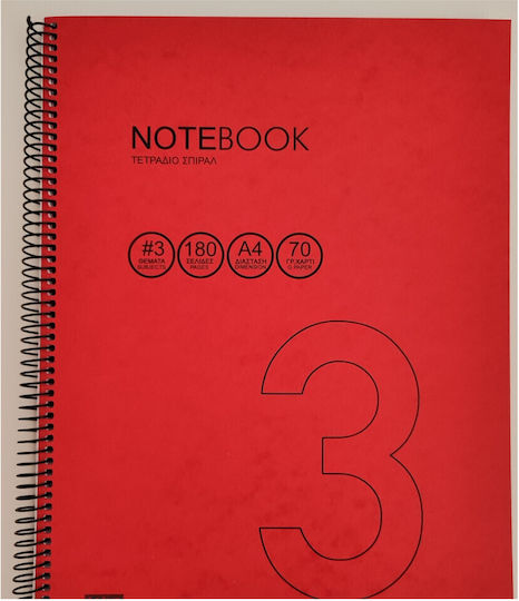 Спирал Тетрадка На райета A4 3 Теми NOTEBOOK Червен 1бр
