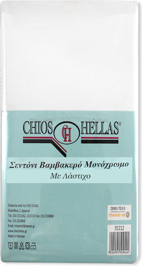 Chios Hellas Sheet Super-Double with Elastic 160x200+30cm. White