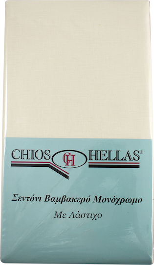 Chios Hellas Sheet Semi Double with Elastic 120x200+30cm. Beige