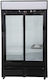 Frigus Getränkekühlschrank 680Es Doppeltürig H212xB108xT59.5cm