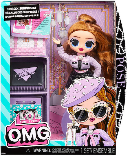 MGA Entertainment Pose Кукла за 4+ години+ години 25см.