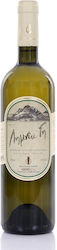 Lemnos Land White Wine 750ml