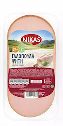 Νικας Γαλοπούλα Ψητή Οβάλ Χωρίς Γλουτένη 200gr