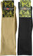 Dundar Lang Jagdsocken