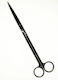 Aquarium Pruning Shears 25x25cm