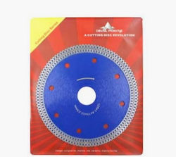 Pexcraft Диск За Рязане На Строителни Материали 115mm