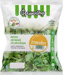 Φρεσκούλης Σαλάτα Σπανάκι 375gr