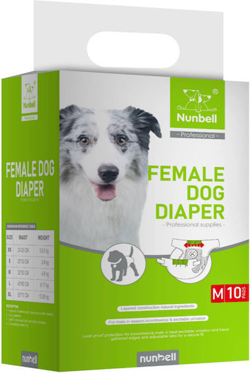 Nunbell Pet Пелени за кучета 10бр