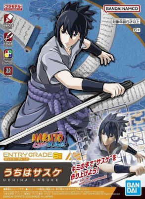 Bandai Spirits Naruto Entry Grade: Sasuke Uchiha Figure