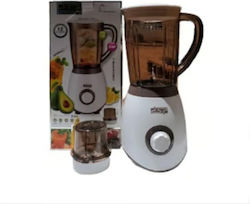 DSP Blender 1.5lt 350W Brown