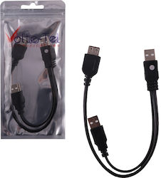Volte-Tel 8309427 USB 2.0 USB-A male σε USB-A female / USB-A male 0.3m