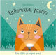 Ένα Βιβλίο με Μαγικό Φακό, Goodnight, Kitty