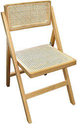 Wooden Outdoor Chair Beige 45x54x81cm