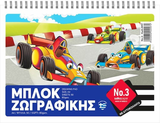 Salko Paper Μπλοκ Ζωγραφικής No3 Cars