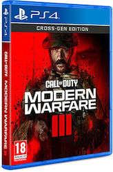 Call of Duty: Modern Warfare III PS4 Spiel