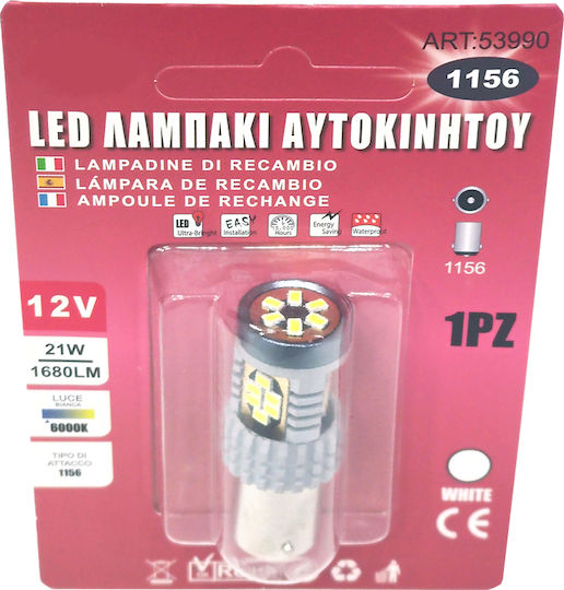 Sabrina Λάμπα LED 6000K Ψυχρό Λευκό 12V 21W 1τμχ