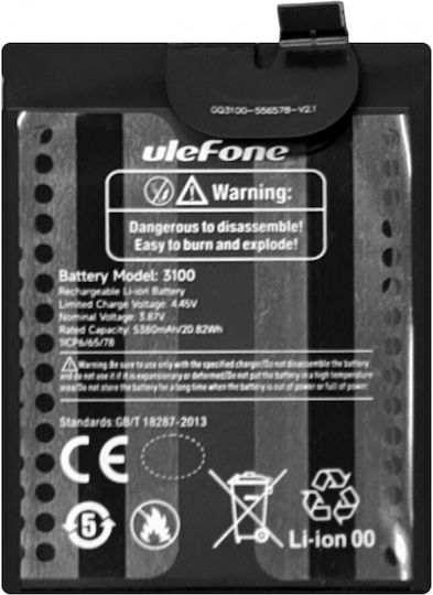 Ulefone Compatible Replacement Battery 5380mAh for Armor 17 Pro