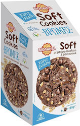 Soft Cookies Βρώμης με Γλυκαντικά Χωρίς Ζάχαρη με Σοκολάτα & Φουντούκια Βιολάντα (180g)