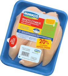 Chicken Breast Fillet Mimikos (650g) +20% Free