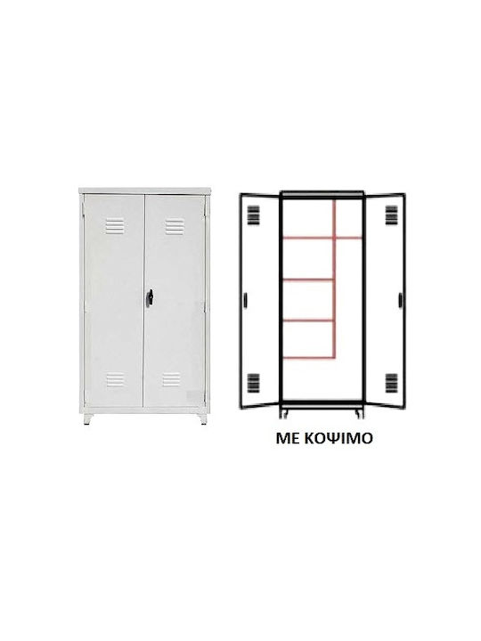 Δίφυλλη Ντουλάπα Μεταλλική με Χώρισμα & 5 Ράφια 90x46x75εκ.