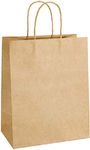 Global Paper Bag for Gift Beige 18x8x22cm.