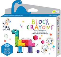 Haku Yoka Brachiosaurus 7τμχ