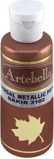 Artebella Ακρυλικό Χρώμα Ζωγραφικής No 3102 Χάλκινο 130ml