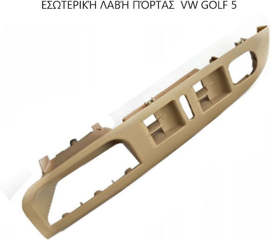 Switch Frame Mercedes-Benz V Volkswagen Golf Mazda 5 03-10 KU-000131