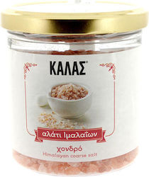 Αλάτι Ιμαλαϊων Χονδρό Κάλας (300 g)