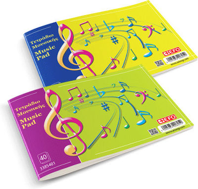 Arion Notebook Music 40 Sheets 1pcs (Μiscellaneous colours)