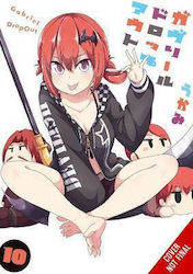 Gabriel Dropout Vol. 10