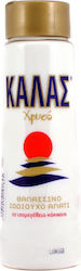 Κάλας Αλάτι Χρυσό 500gr