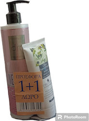 Hellenic Cosmetics Phoenix Skin Care Set with Body Cream & Facial Lotion