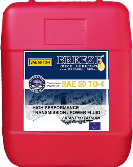 Breeze Breeze Automatic Transmission Fluid for Automatic Transmission SAE 50 20lt
