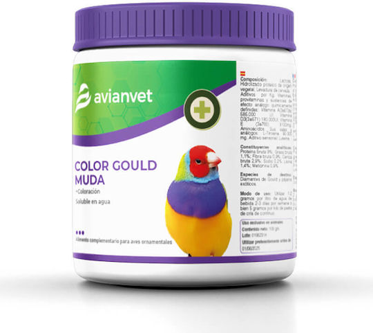Avianvet Συμπλήρωμα Διατροφής Πτηνών 100gr