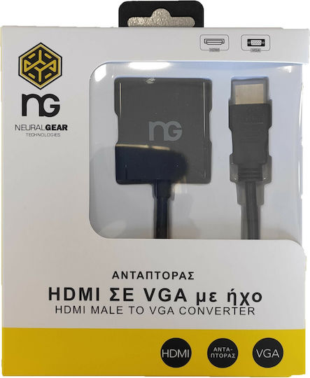 NG Box Μετατροπέας HDMI male σε VGA female 1τμχ