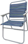 Πτυσσόμενη Small Chair Beach Aluminium Blue