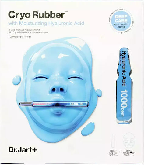 Dr. Jart+ Serum Face with Vitamin E & Hyaluronic Acid for Radiance 40gr