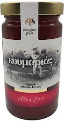 Axion Esti Мед Arbutus