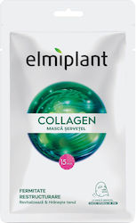 Elmiplant Μάσκα Προσώπου Elmiplant Μάσκα Προσώπου
