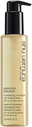Shu Uemura Art 150ml Shu Uemura Art 150ml