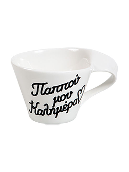 Παππού Μου Porcelain Cup White 280ml