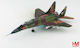 Hobby Master Φιγούρα Μοντελισμού Αεροπλάνο Fighter σε Κλίμακα 1:72