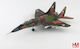 Hobby Master Φιγούρα Μοντελισμού Αεροπλάνο Fighter σε Κλίμακα 1:72