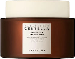 Skin1004 Madagascar Centella Хидратиращ Крем 50ml