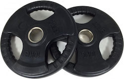 Viking Δίσκος Ολυμπιακού Τύπου Λαστιχένιος 1 x 5kg Φ50mm με Λαβές Viking Δίσκος Ολυμπιακού Τύπου Λαστιχένιος 1 x 5kg Φ50mm με Λαβές
