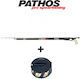 Pathos Ψαροντούφεκο με Λάστιχο Laser Evo 100cm
